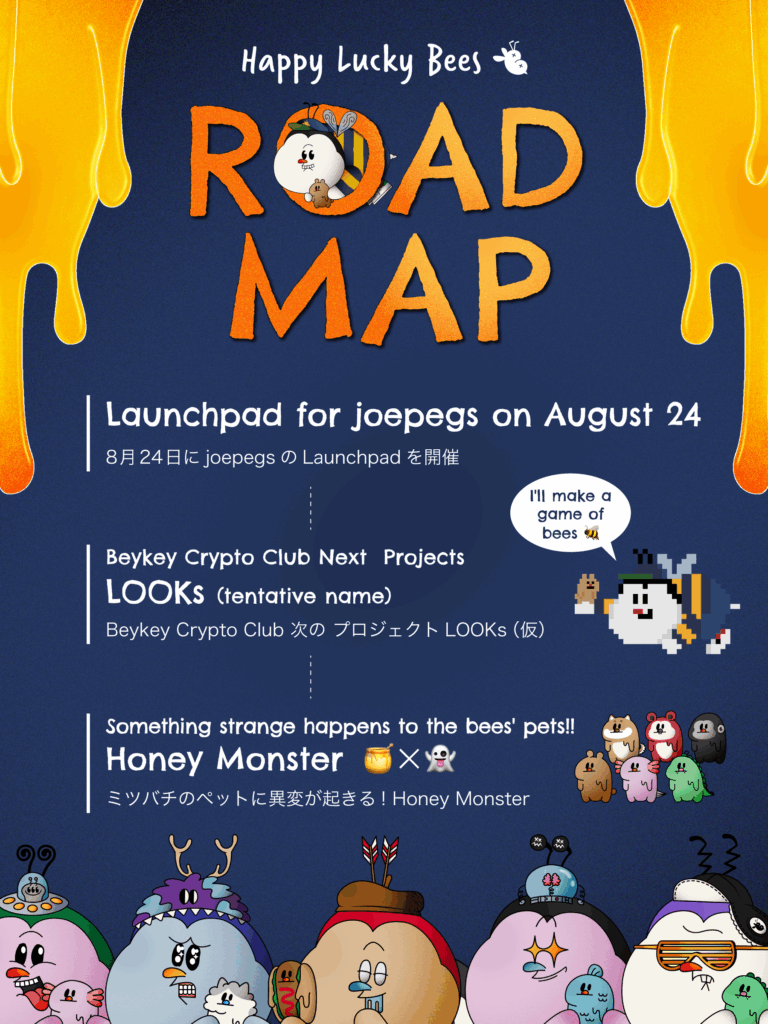 roadmap01